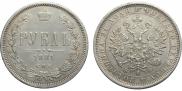 1 rouble 1881 year