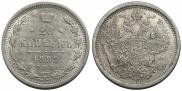 20 kopecks 1882 year