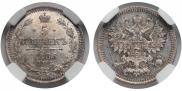 5 копеек 1886 года