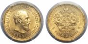 5 рублей 1889 года