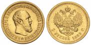 5 рублей 1889 года