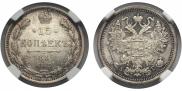 15 kopecks 1889 year