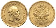 5 roubles 1892 year