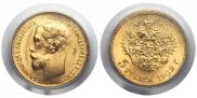5 рублей 1902 года