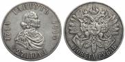 1 rouble 1914 year