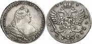 1 rouble 1738 year