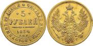 5 roubles 1854 year