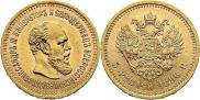 5 рублей 1886 года