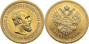 5 roubles 1889 year