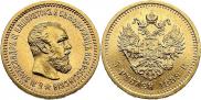 5 roubles 1889 year
