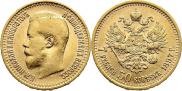 7,5 roubles 1897 year