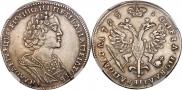 Poltina 1725 year