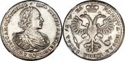 1 rouble 1721 year