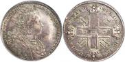 1 рубль 1727 года