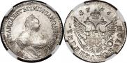 Polupoltinnik 1756 year