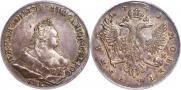 1 rouble 1742 year