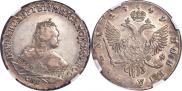 1 rouble 1749 year