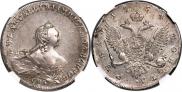 1 rouble 1754 year