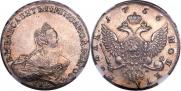 1 rouble 1756 year