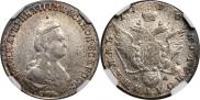 Polupoltinnik 1790 year