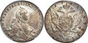 1 рубль 1765 года