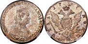 1 rouble 1777 year