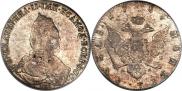 1 рубль 1785 года