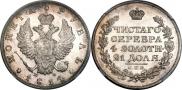 1 rouble 1814 year