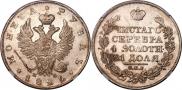 1 рубль 1822 года