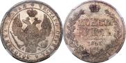 1 рубль 1843 года