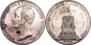 1 рубль 1859 года