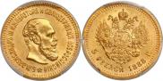 5 roubles 1888 year