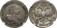 Полтина 1720 года