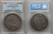 1 rouble 1732 year