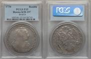 1 rouble 1734 year