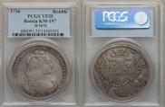 1 rouble 1736 year