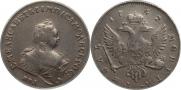 1 рубль 1742 года