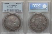 1 rouble 1748 year