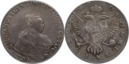 1 рубль 1750 года