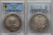 1 rouble 1750 year