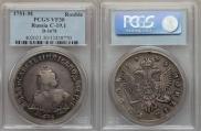 1 rouble 1751 year