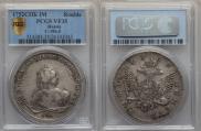 1 rouble 1752 year