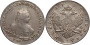1 rouble 1753 year