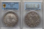 1 rouble 1753 year