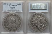 1 rouble 1755 year