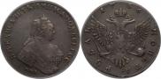 1 рубль 1756 года