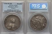 1 rouble 1756 year