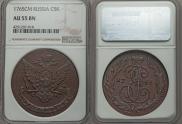 5 kopecks 1765 year