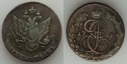 5 копеек 1781 года