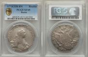 1 rouble 1772 year